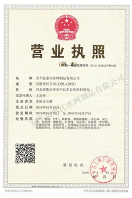 龐氏絲網(wǎng) 龐氏絲網(wǎng)